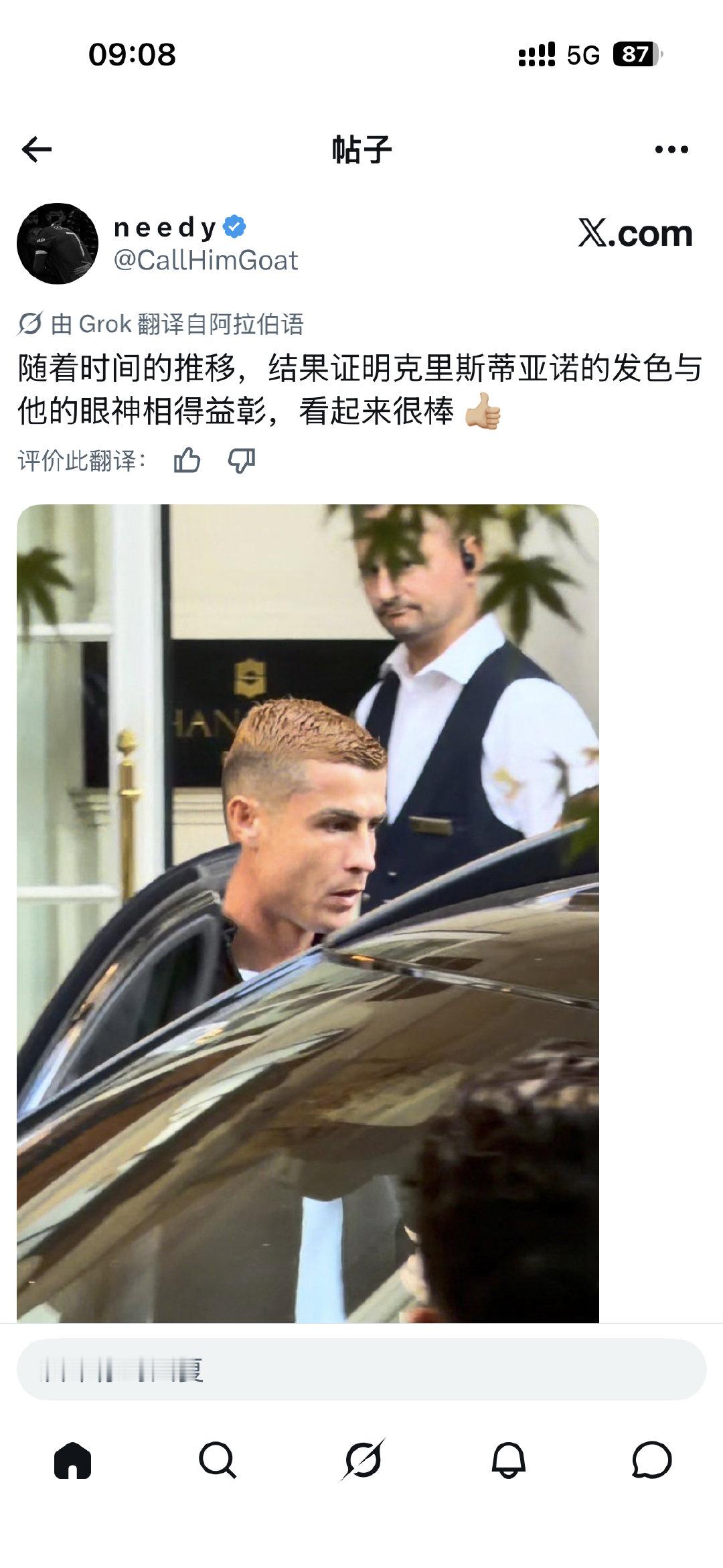 发色和眼神也能相得益彰吗[捂脸哭]​
