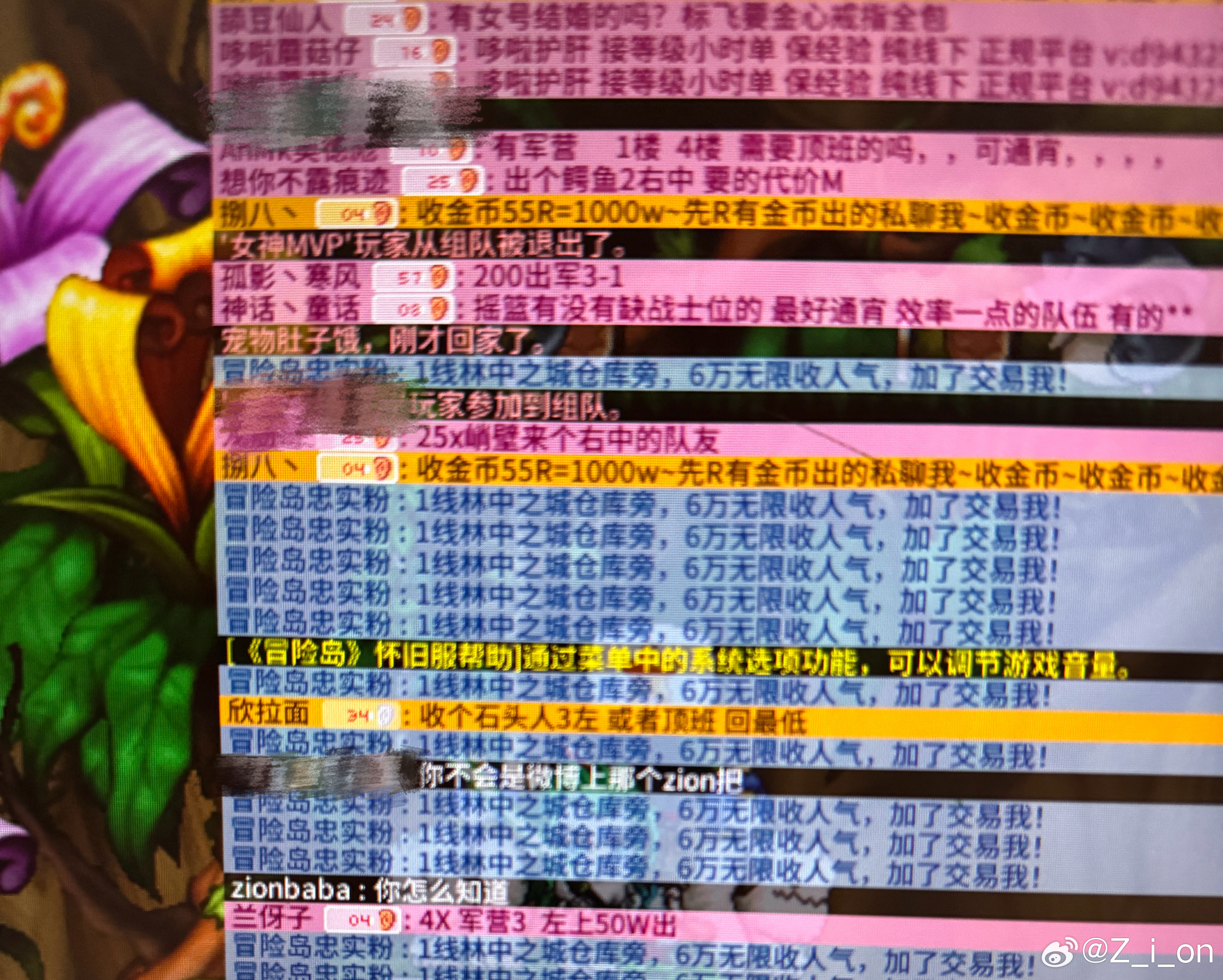 没想到我一个过气网黄还能被互联网记住玩一个过气游戏还遇到了粉丝​​​