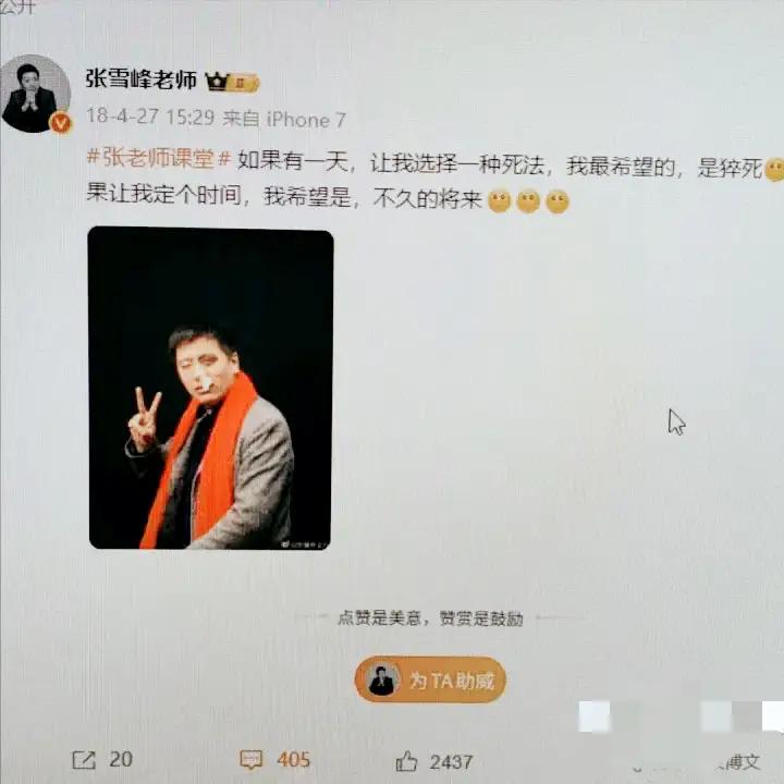 不得不相信玄学啊！这话说的，带着点无奈，又有点“我认了”的意思。肯定是遇上了啥