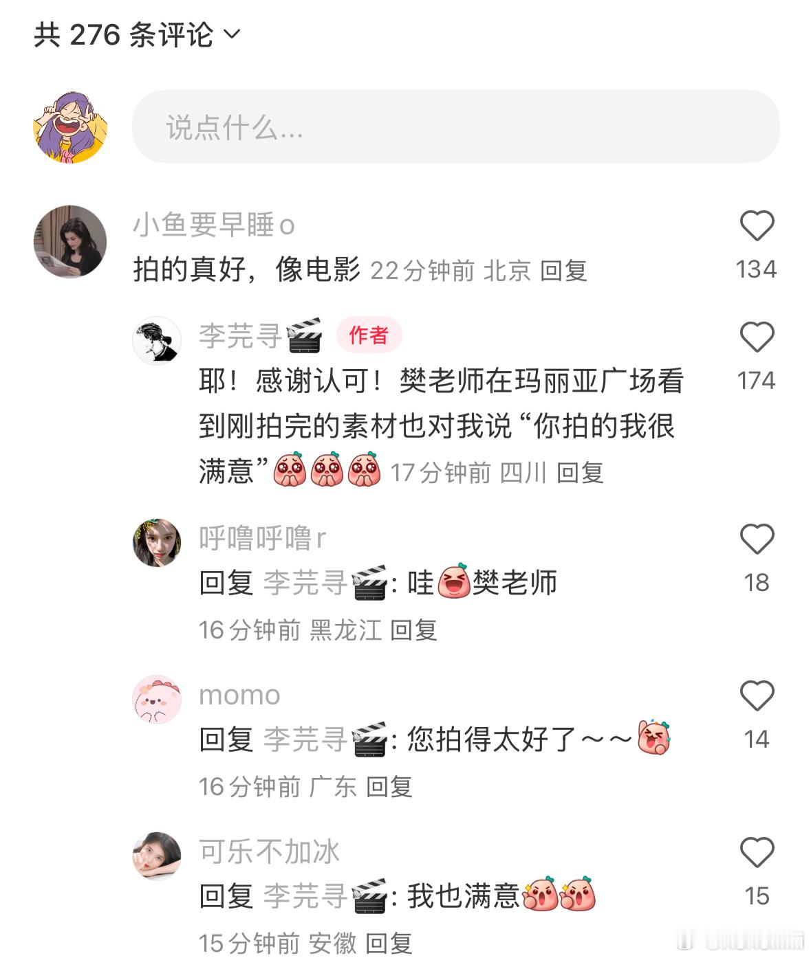喜力摄影师的repo，樊老师：“你拍的我很满意”[害羞]。樊振东太可