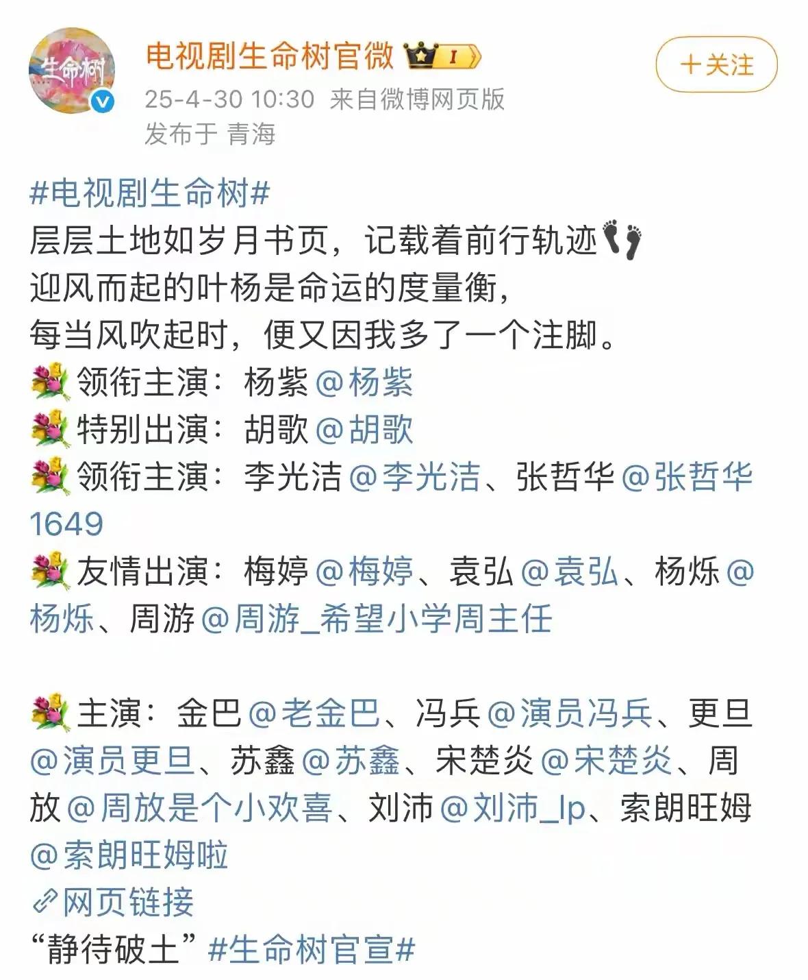 这下是全网被打脸了，胡歌竟然真的给杨紫做二番了！不是，这就是内娱现状吗？在流