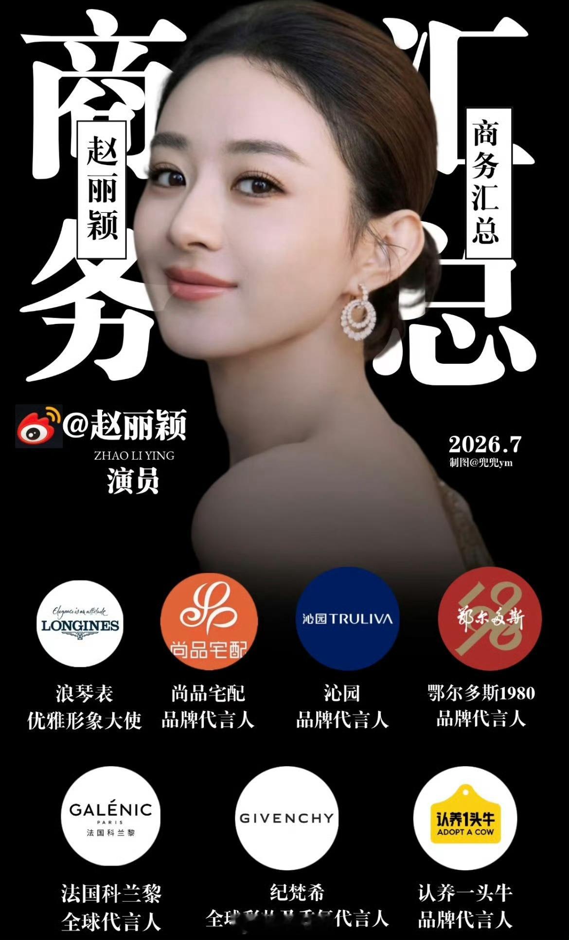 赵丽颖当初的恋情🍉是被狗仔造谣了？那当时为什么不直接打假？现在她粉丝最在意的又