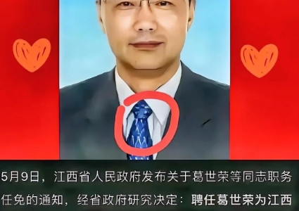 孟加拉国某名留学生，在某社交平台发言不当，说来某个东方大国留学就是“猎艳”的，学
