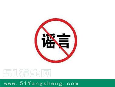 “塑料大米”“肉松面包上的肉松是棉花”, 朋友圈谣言你中招了吗