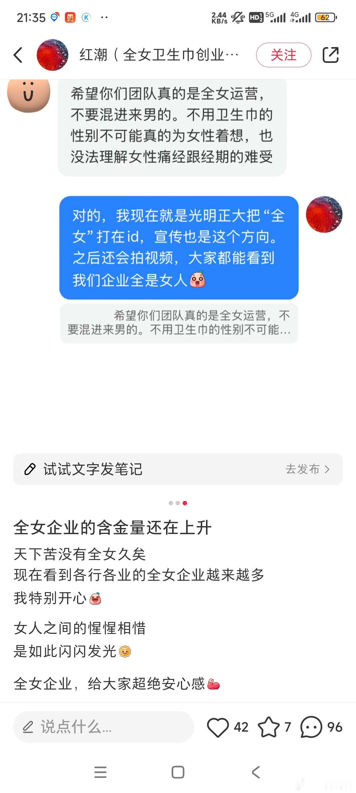 它为什么不回答棉花的问题[捂脸哭]