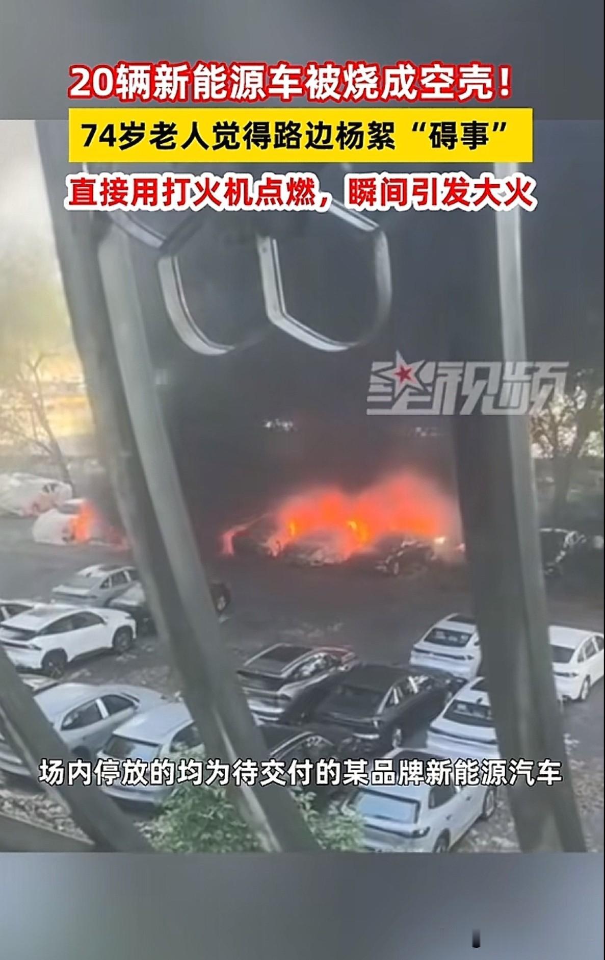 这个新能源4s店的天塌了！辽宁大连市，一74岁大爷路过某新能源品牌的停车场，