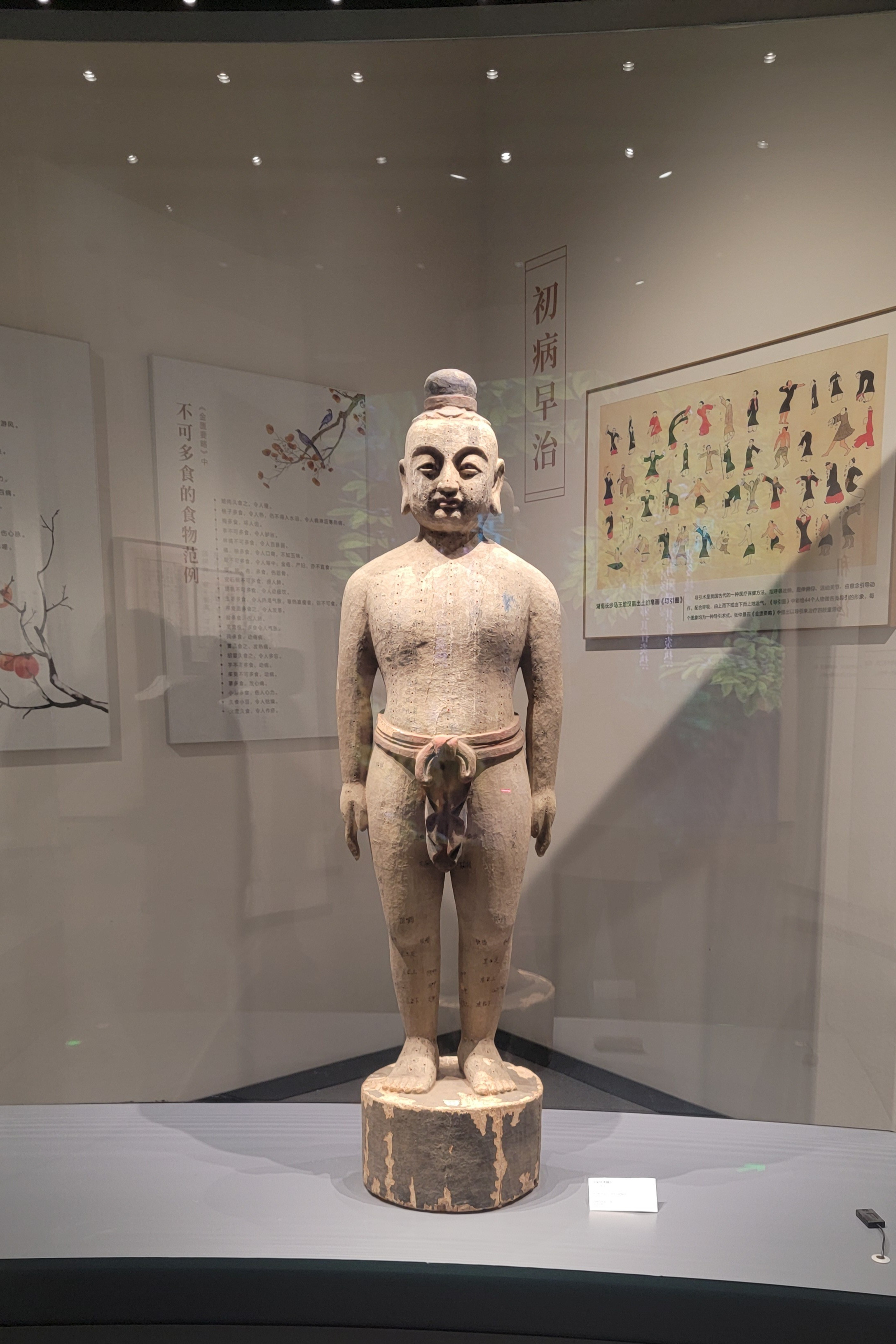 气虚则生湿气滞则生胀气多则生火！百病生于气气是水液循环的动力，气虚，水湿在体内停