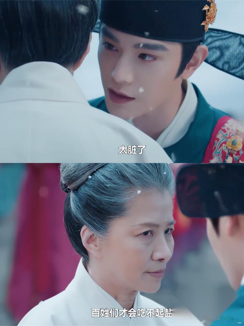 95年丁禹兮，对上白玉兰最佳女配60年的迟蓬，一点没输...《花开锦绣》让