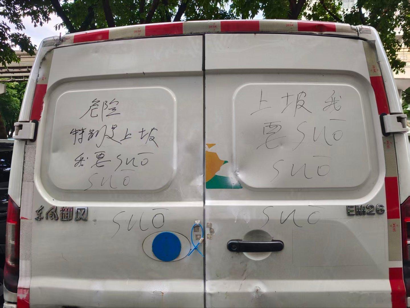 这个师傅应该遇到的故事很多