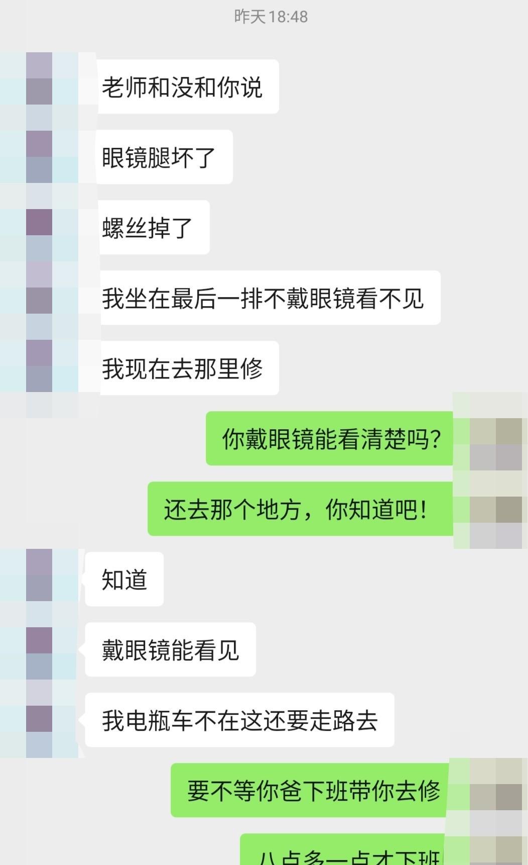 熊孩子今天早上正常上学去了！早上我心里忐忑不安，很怕他今天再请假，那样就真说不过