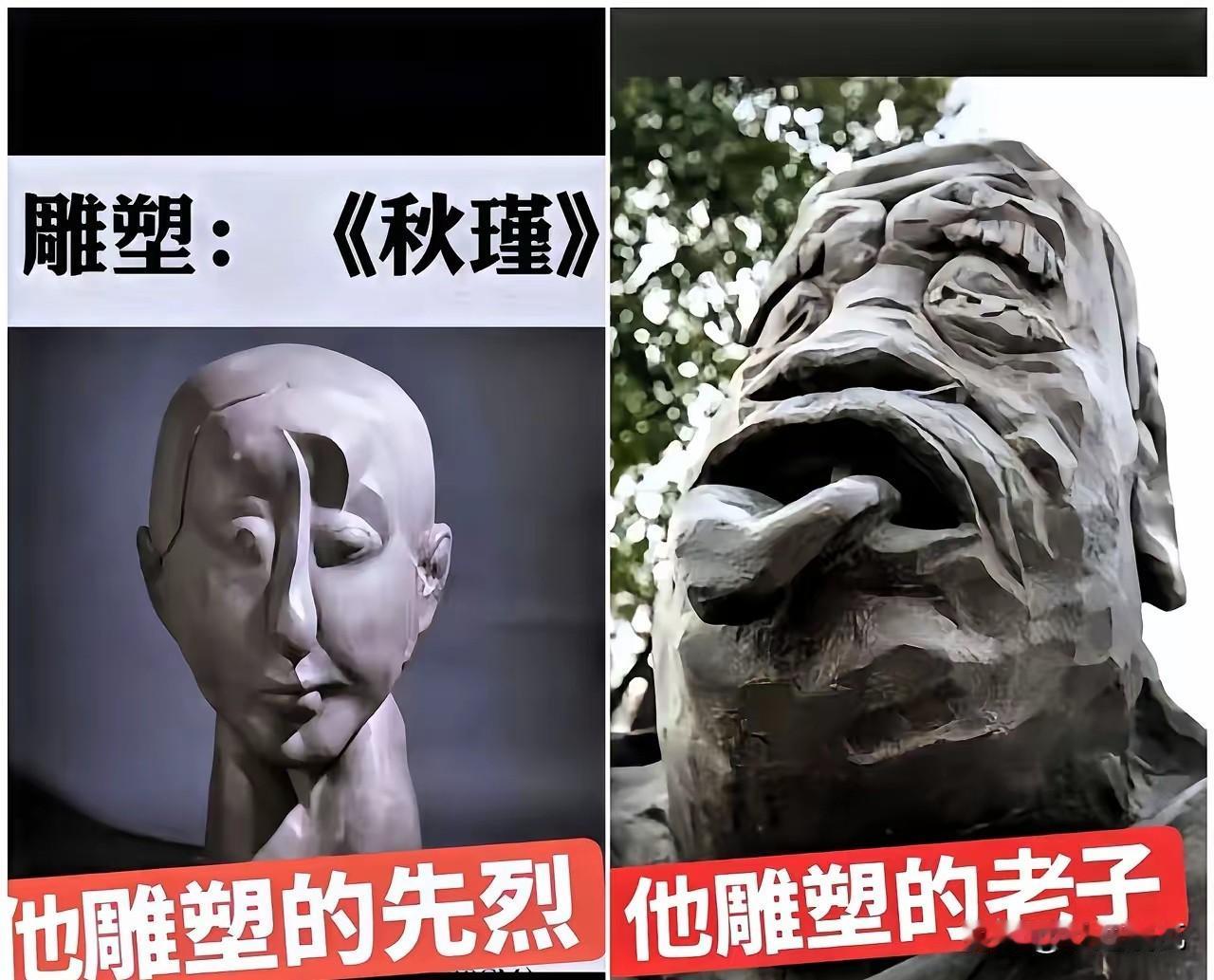 网友的这番操作，直接把田教授架在了火上。起因是田教授偏爱夸张扭曲的风格，把老子