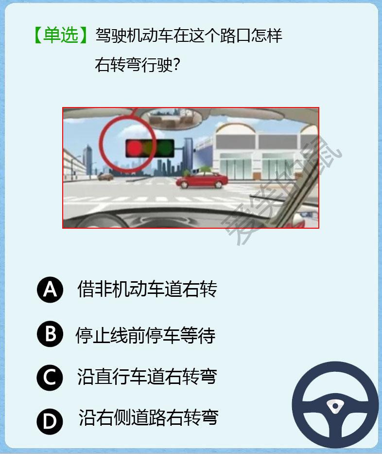 科目四！当你开车在道路中，经常会遇到红绿灯。如果走错了，就会被扣分。不过有