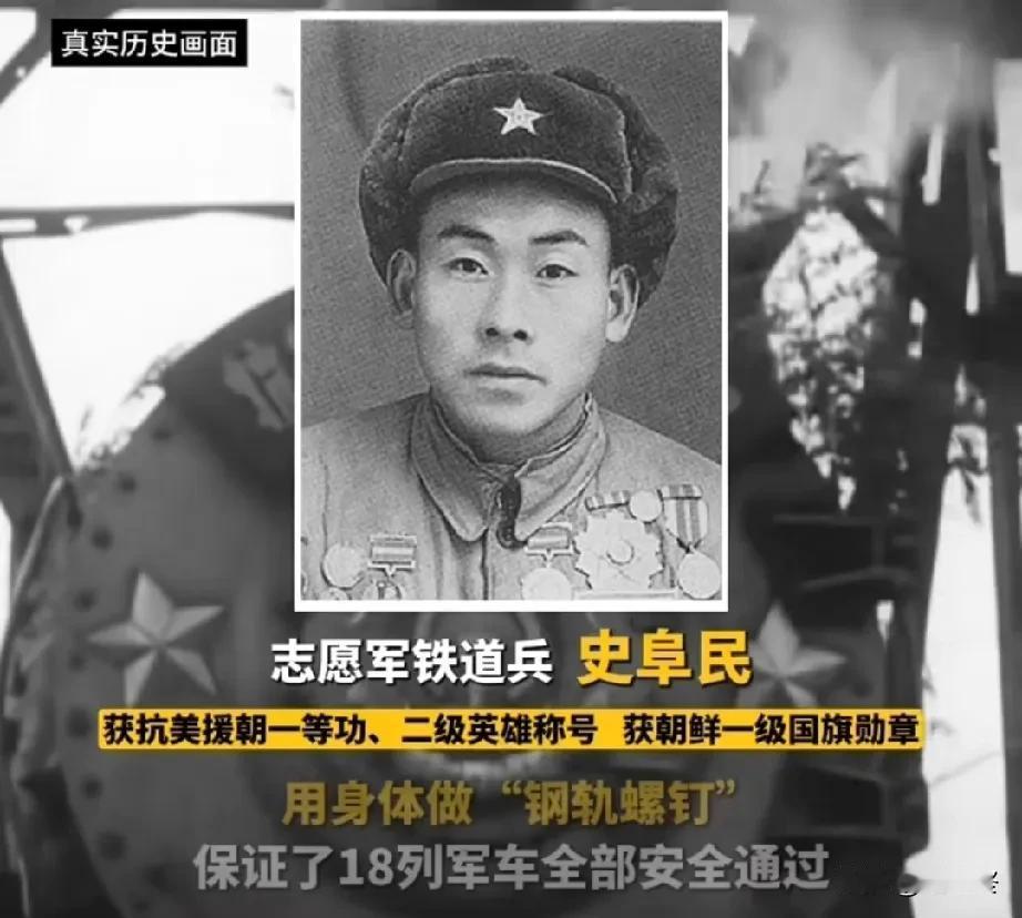 《志愿军：浴血和平》里，一名铁道兵战士用扳手卡住钢轨，以血肉之躯保障钢铁运输线畅