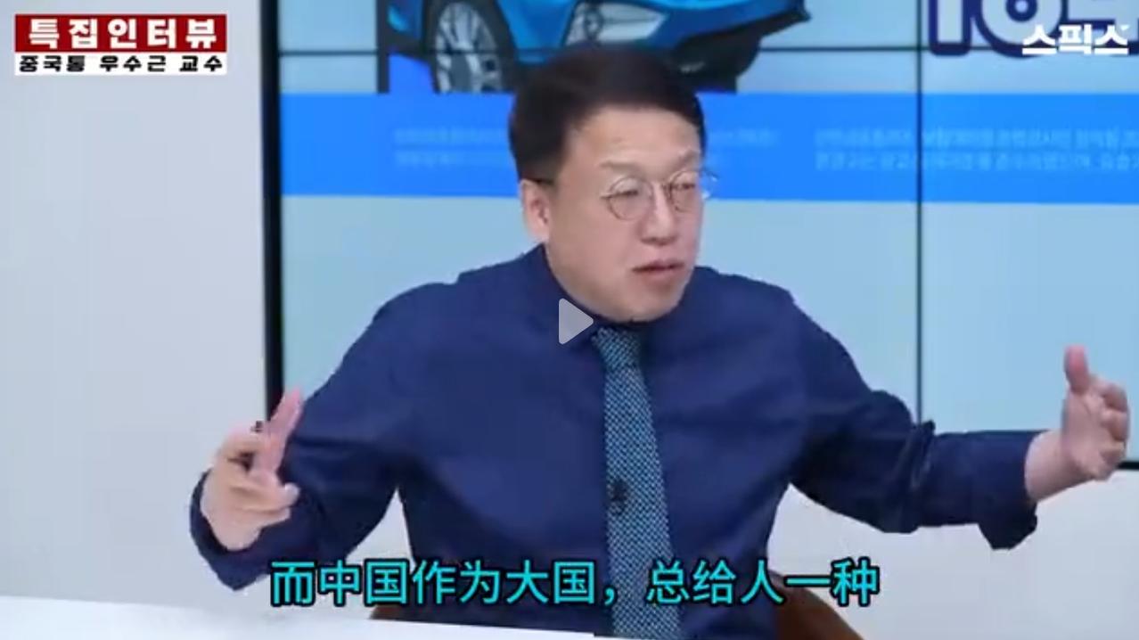最近韩媒一档谈话节目里的两段言论引发了不少讨论，主持人直言大国总给人一种要支配世