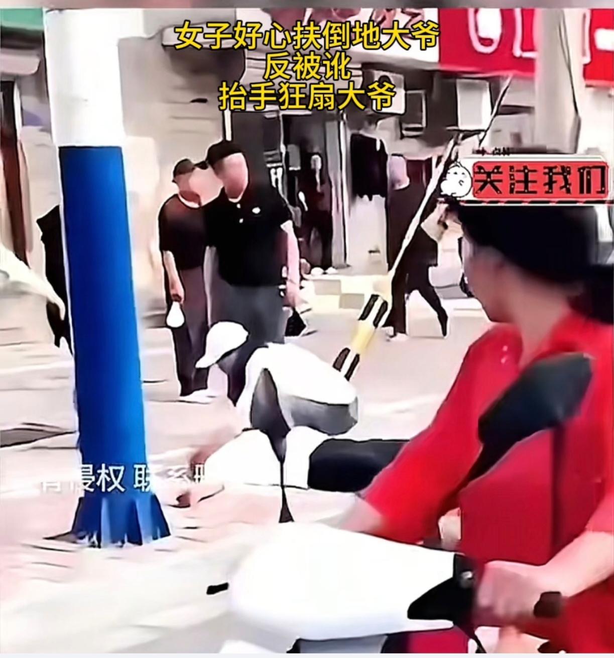 哈哈哈刷到一视频，笑死了。一大爷躺在大马路牙子上不起来，来来往往过去了几波人了，