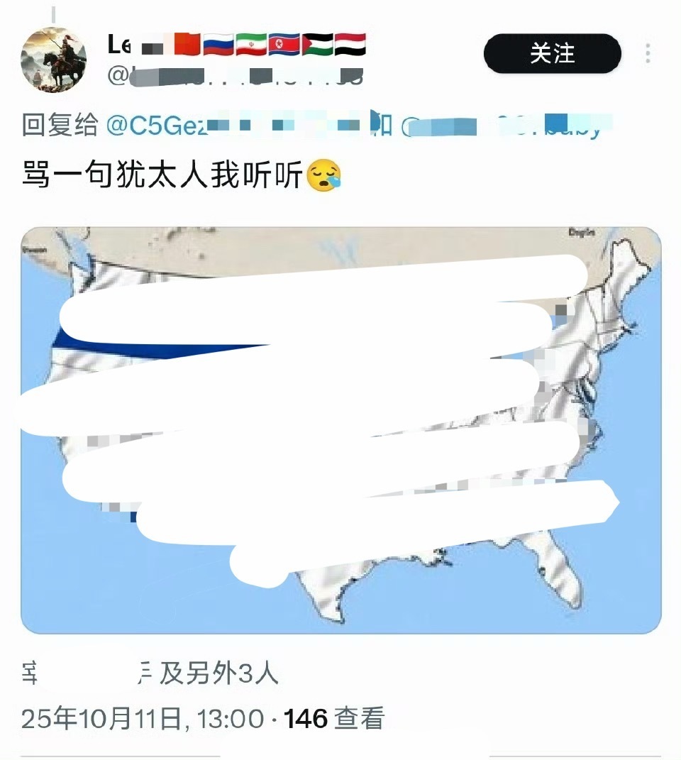 美国言论自由？不存在的！一堆反贼不信邪非要在X（推特）上验证一下，然后集体炸号了