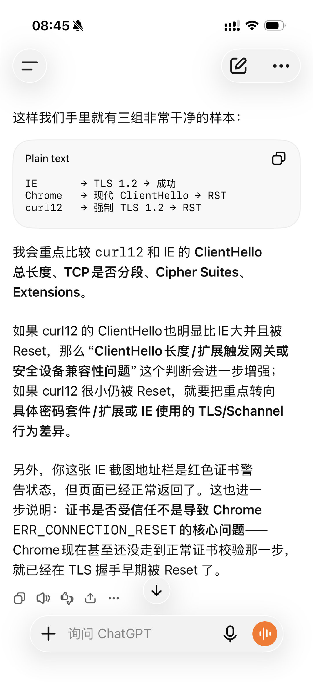 chatgptPlus版确实好用啊，接下来准备研究一下Codex​