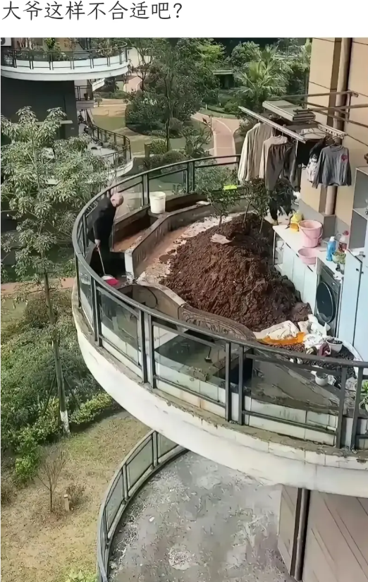 大爷啊这样子不合适吧！