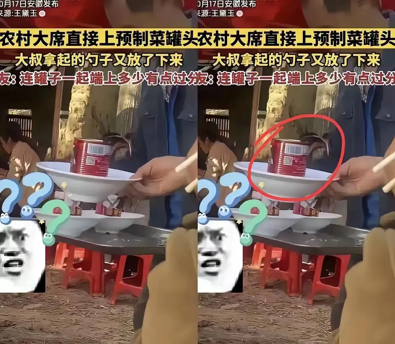 预制罐头端上来时，汤汁还在罐里滚。桌边大叔捏着勺子顿了顿，最后自己把莲藕倒进