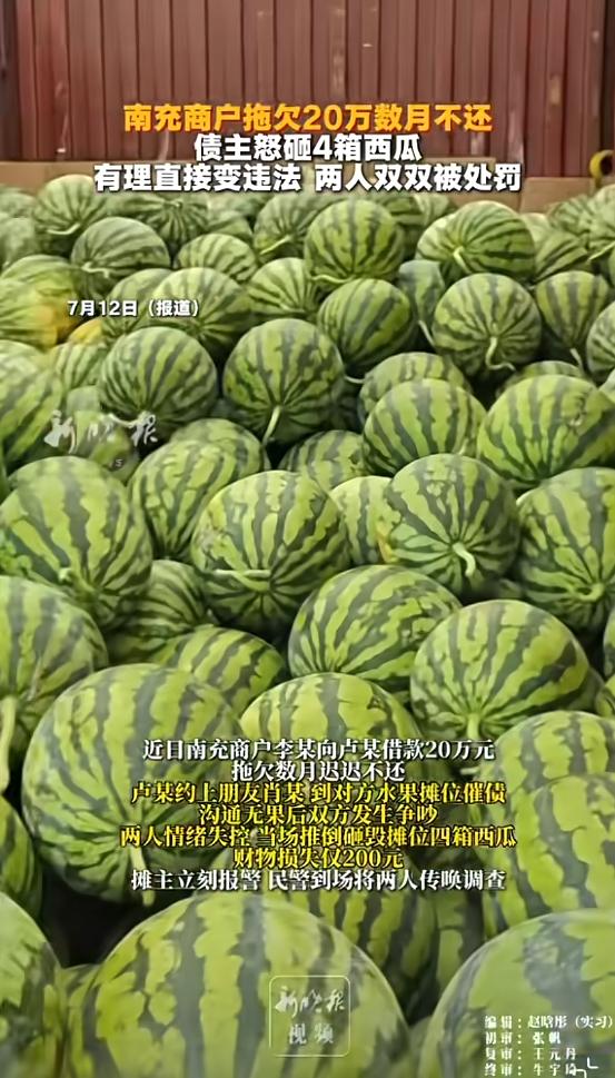 “这叫什么事儿啊！”7月12日报道，四川南充，一商户拖欠男子20万迟迟不还，男子