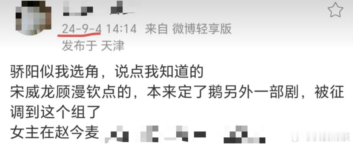 不愧是顾漫钦点的男女主