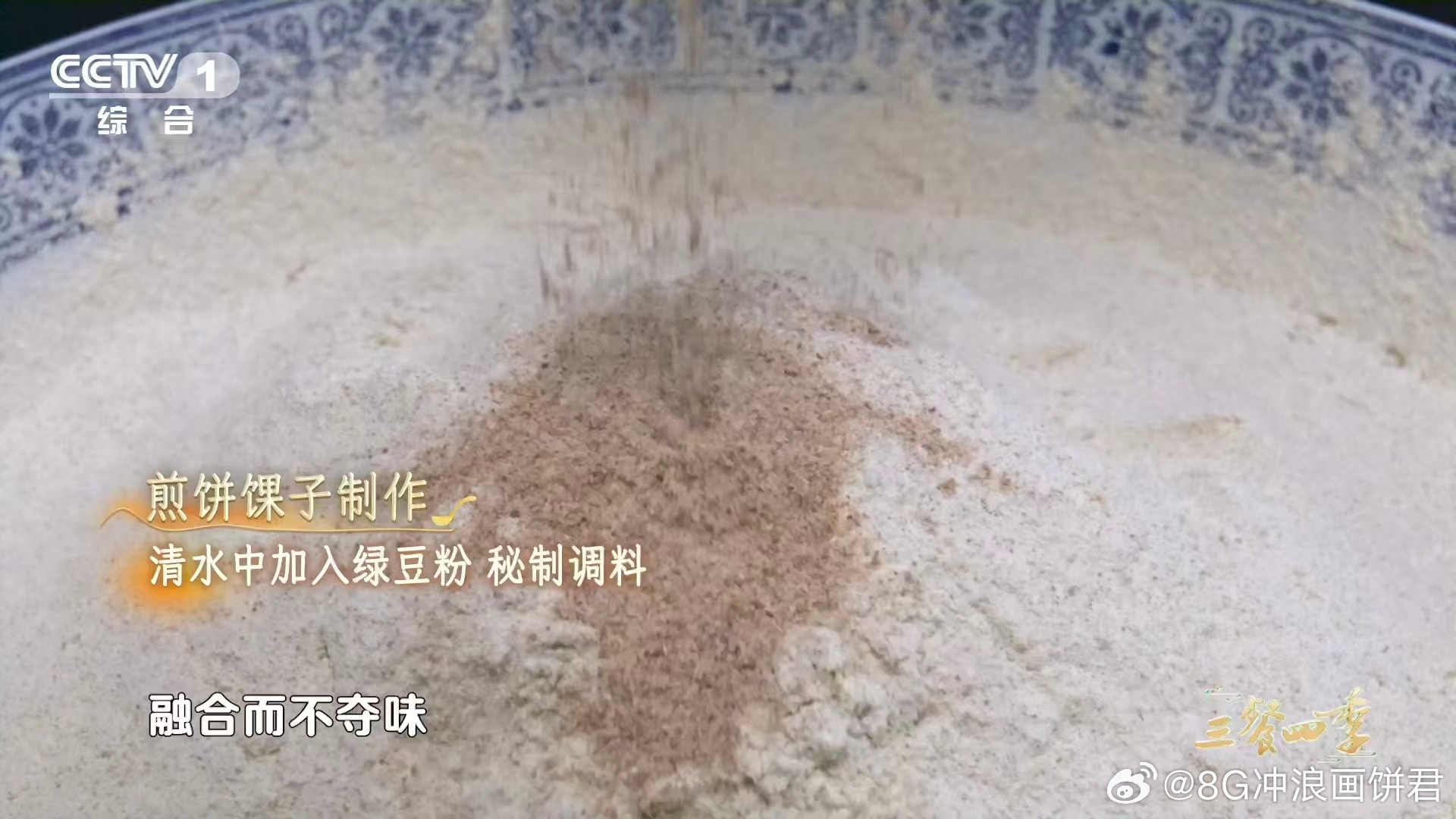 天津人一天的快乐从煎饼馃子开始你吃的煎饼馃子正宗吗馃子要六层折，面要绿豆磨。搂