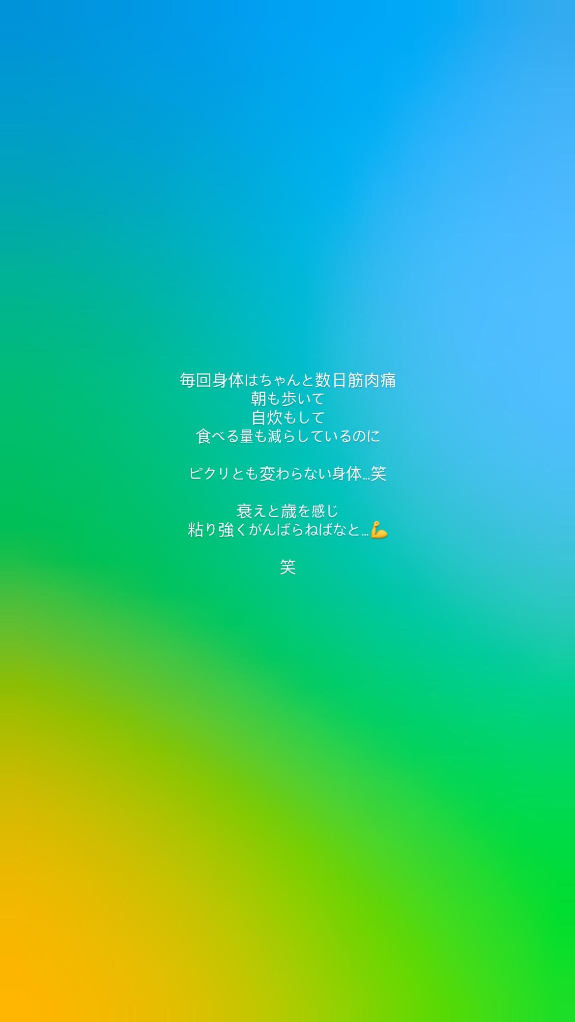佐藤詩織​​​