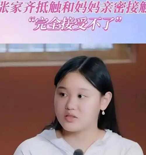 张家齐打算在上海购置房产，母亲并不认同，说道：“我希望你在北京买房，好处就是一旦