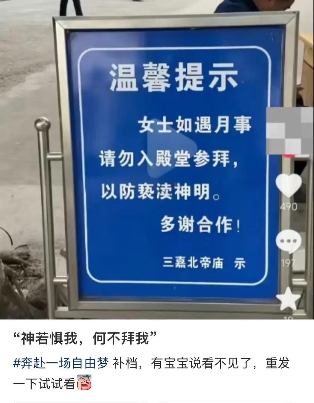 月经的威力真大