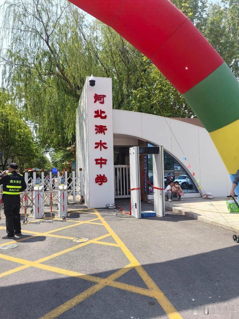 近期衡水中学登上热搜，到底咋啦？近期衡水中学上热搜，核心是政策严管+数据暴