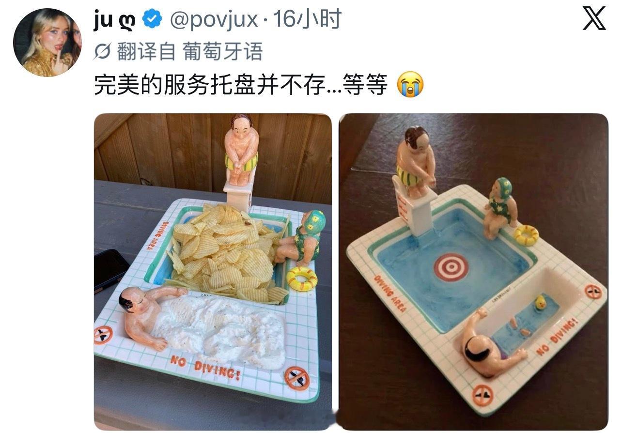 中华小当家·​​​