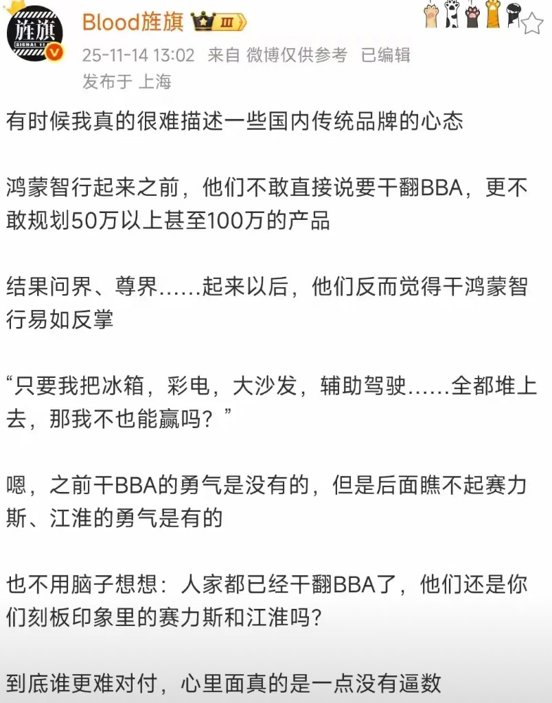 高端并不是只有冰箱、彩电、大沙发的…非常赞同大V博主艹老师说的，有时候真的很