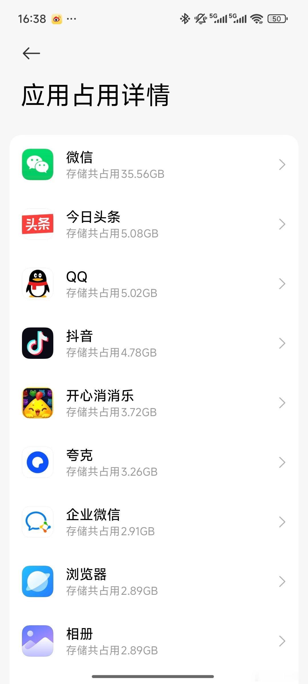 微信为什么会有几十个G安卓系统里，微信绝对是存储大户，刚看了下我的微信占用了3