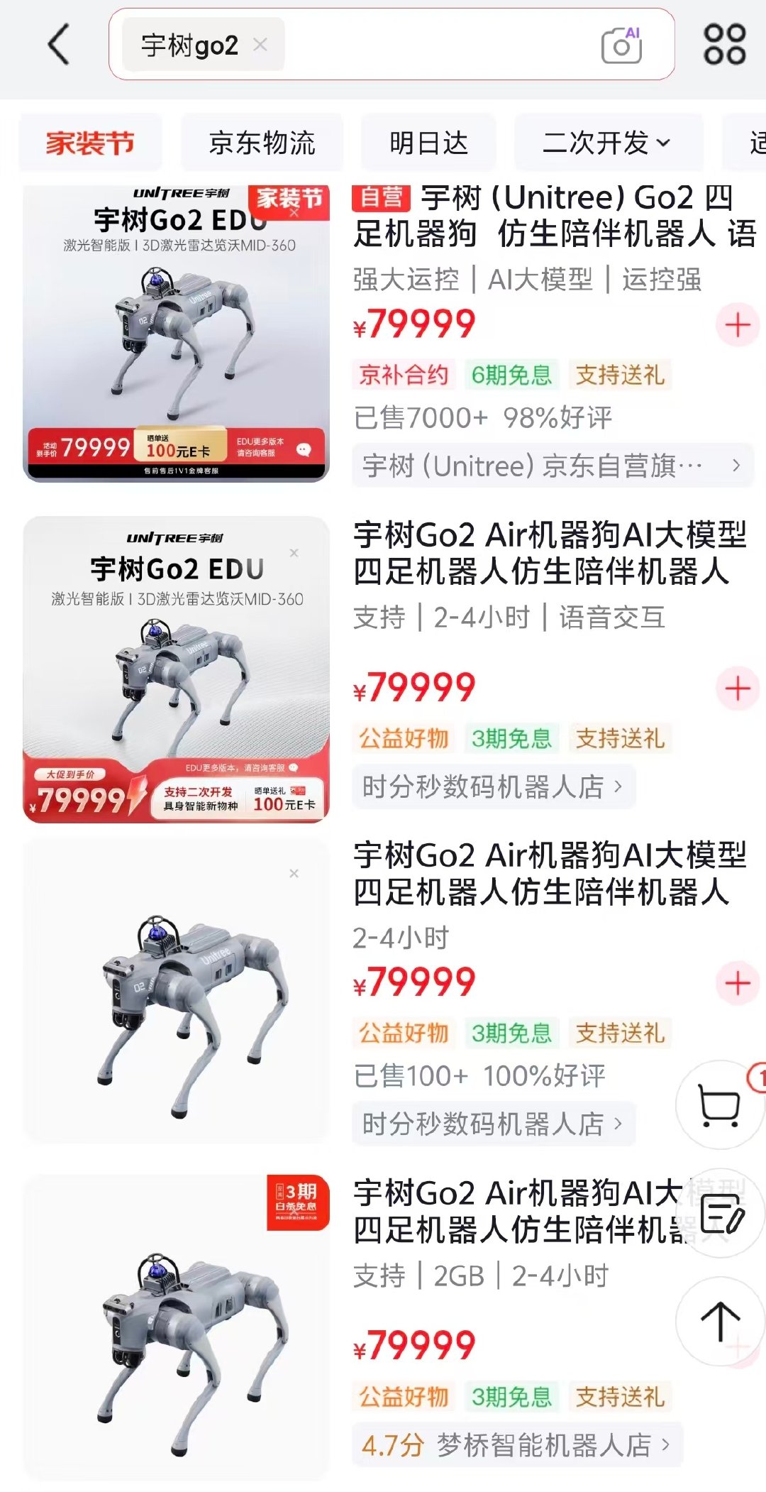 #小木哥五升六#木哥收了个生日礼物娃说:赶紧挂闲🐟卖了吧这~通知朋友退货太贵重收不起​