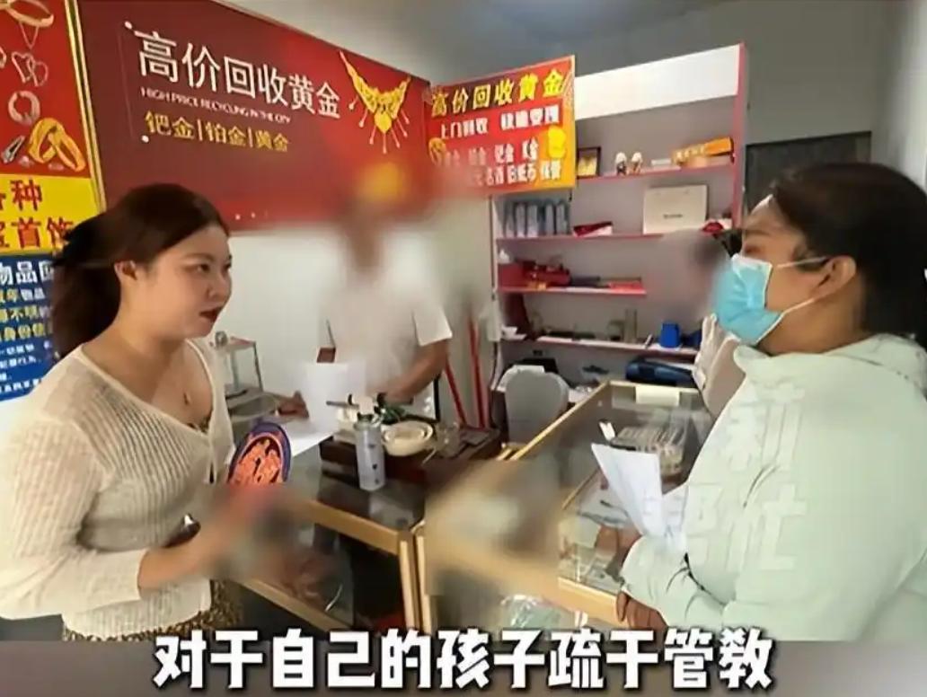 🌞“熊孩子！”河南驻马店，女子崩溃哭诉，家中近70克黄金被15岁儿子分3个