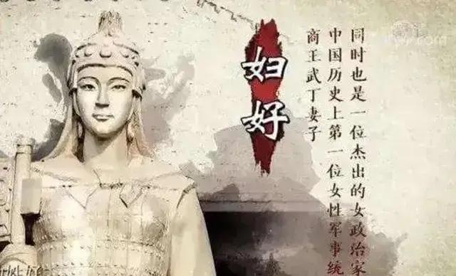 殷墟五号遗址：两种释读模型对照实验——“妇好墓”vs“辛妃宗庙”，谁更自