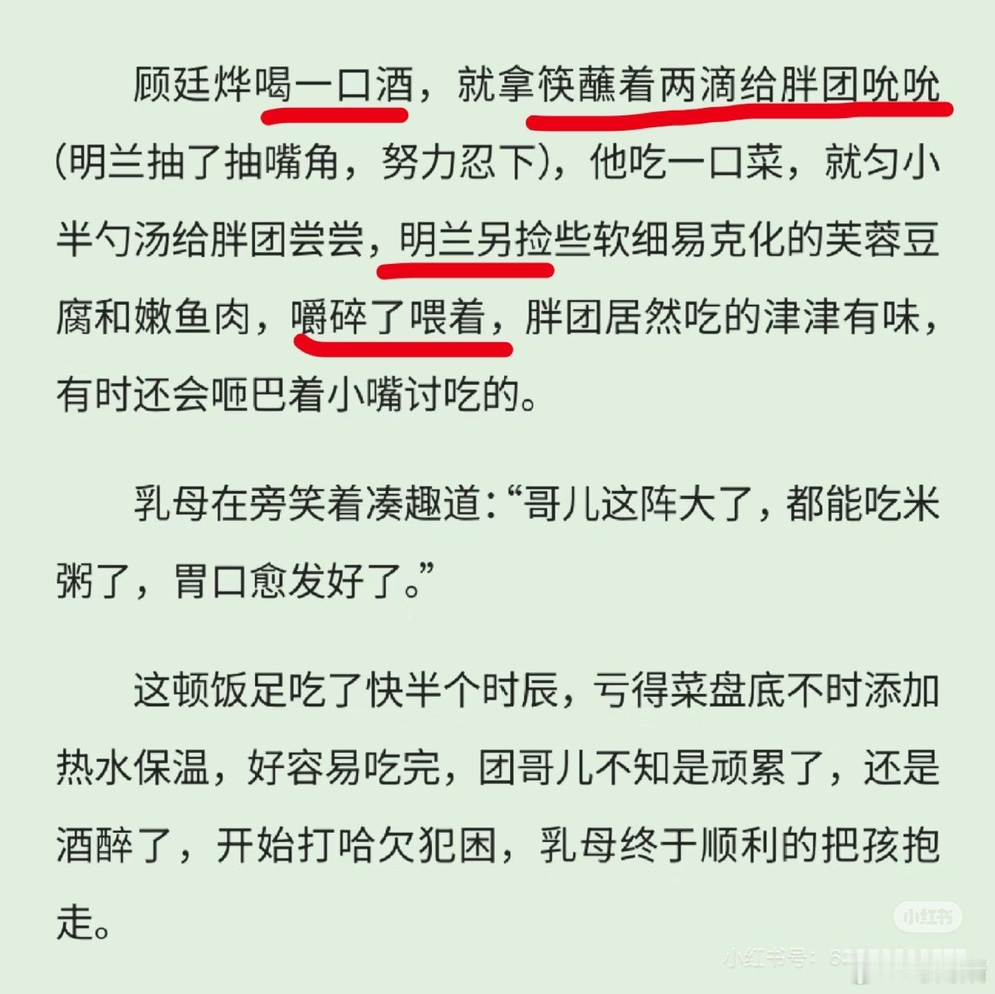 关心则乱你讲点卫生吧[捂脸哭]​​​