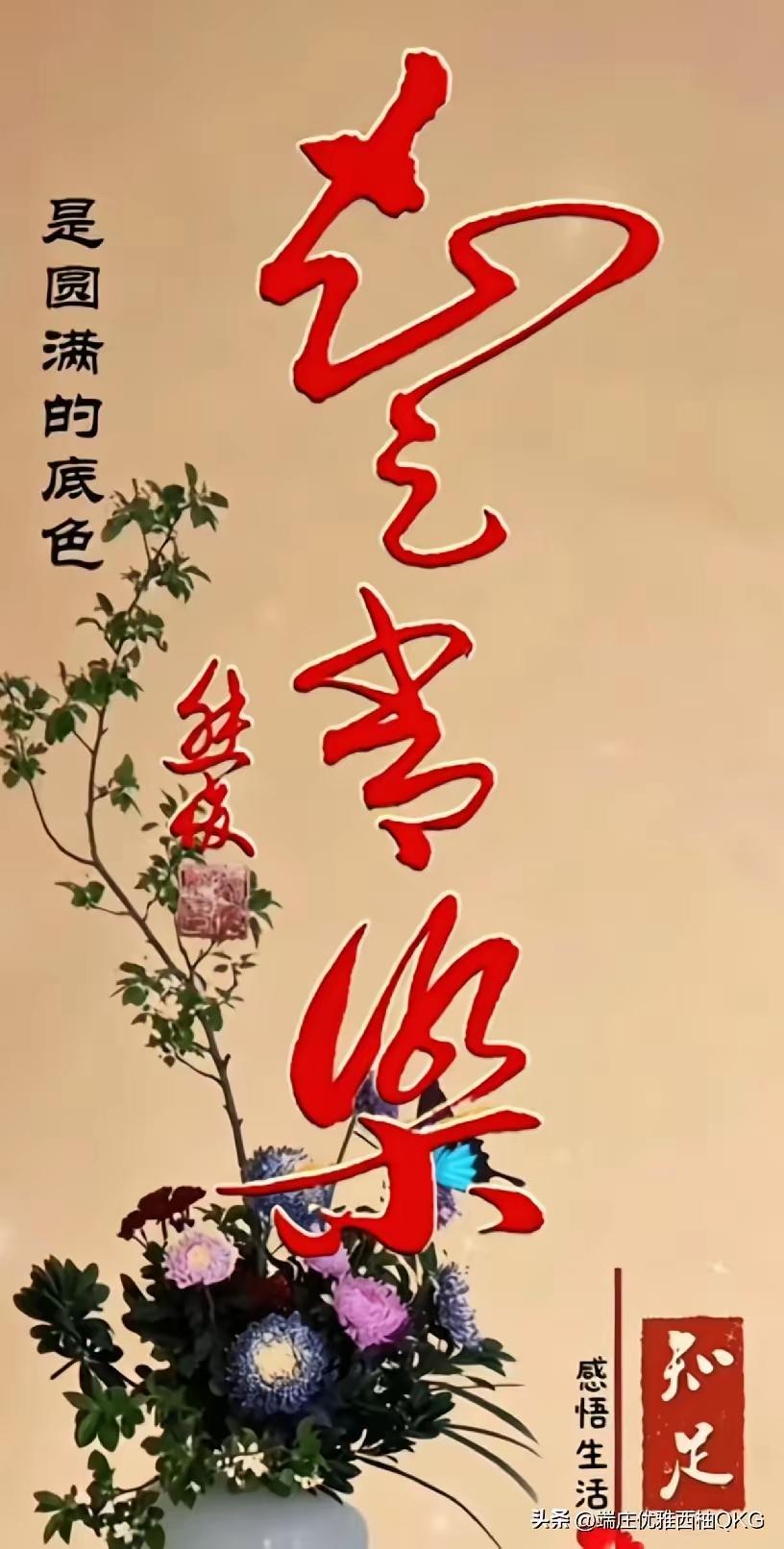 这书法漂亮吗？我个人感觉还行，只是不太认识这字，有认识的朋友吗？