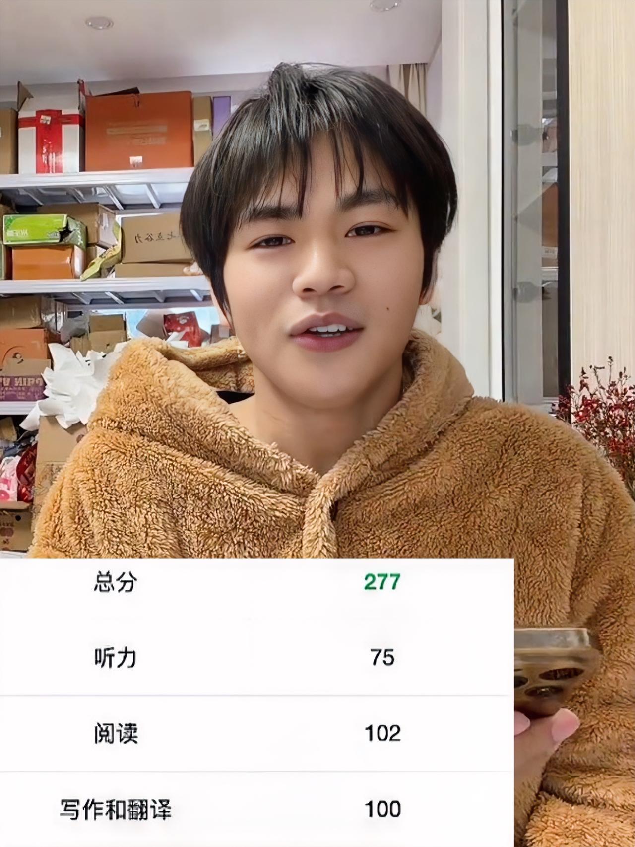 网红小徐六级成绩227分是裸考，称愧对刘晓燕老师送的复习资料，今年六级是裸考送的