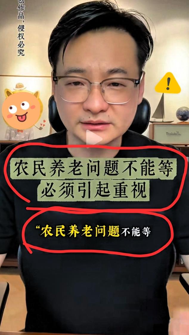 网上流传一种说法：再坚持一下，马上50后、60后交公粮的那一代农村老人就要享受到