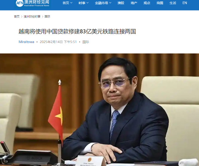 越南突然向中国提出要借钱修铁路？这可不是小数目，整整83亿美元！更有意思的是，这