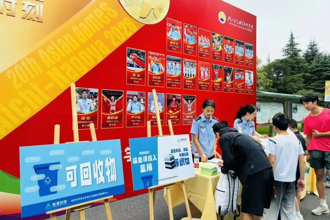 奶茶杯别再乱扔了, 世界冠军喊你树立绿色低碳意识