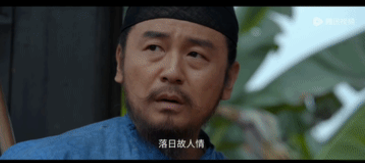 雷佳音险些笑场！当郑平安（由岳云鹏饰演）冷不丁地大声吟诵起李白的诗句来送别李善
