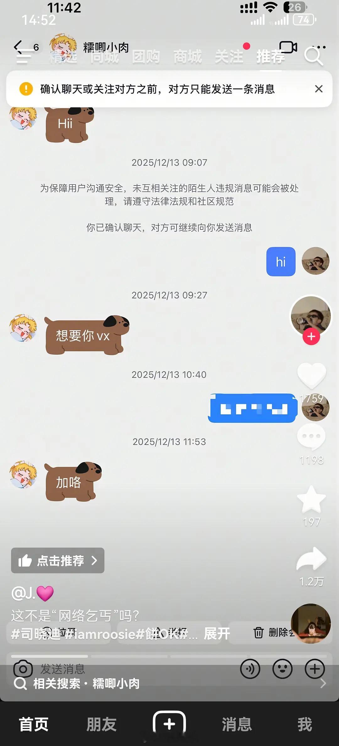 🫘上有上海富哥爆料迪姐是lao女…意思就是在丑男身上捞，然后倒贴给男艺人吗ia