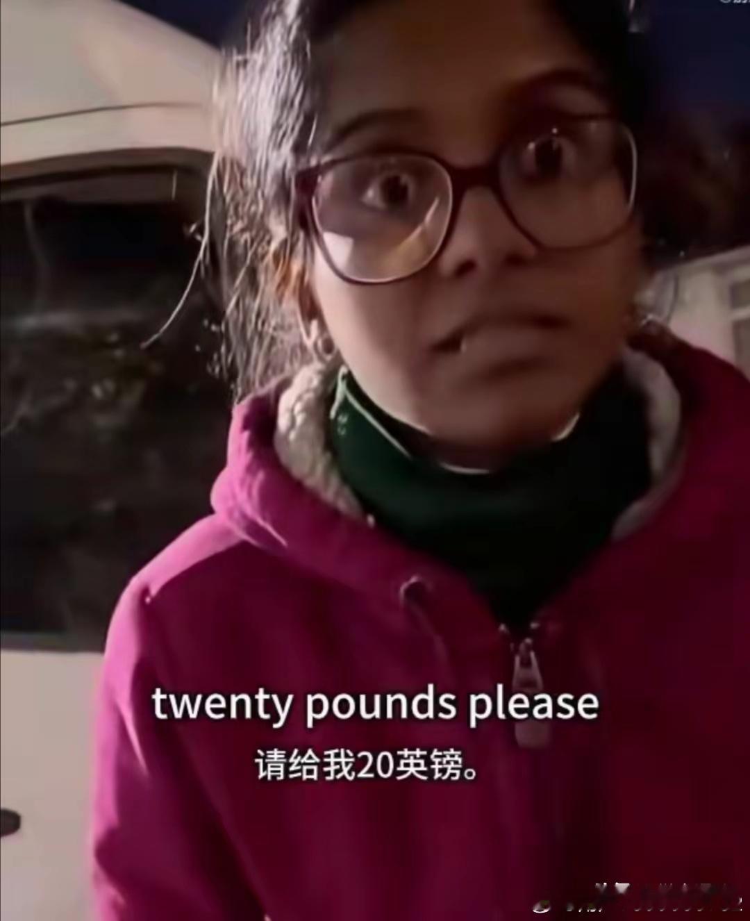 近日，英国伦敦，一位车主刚在街道上停下车，一名十二、三岁的印度裔女孩在他右侧的车