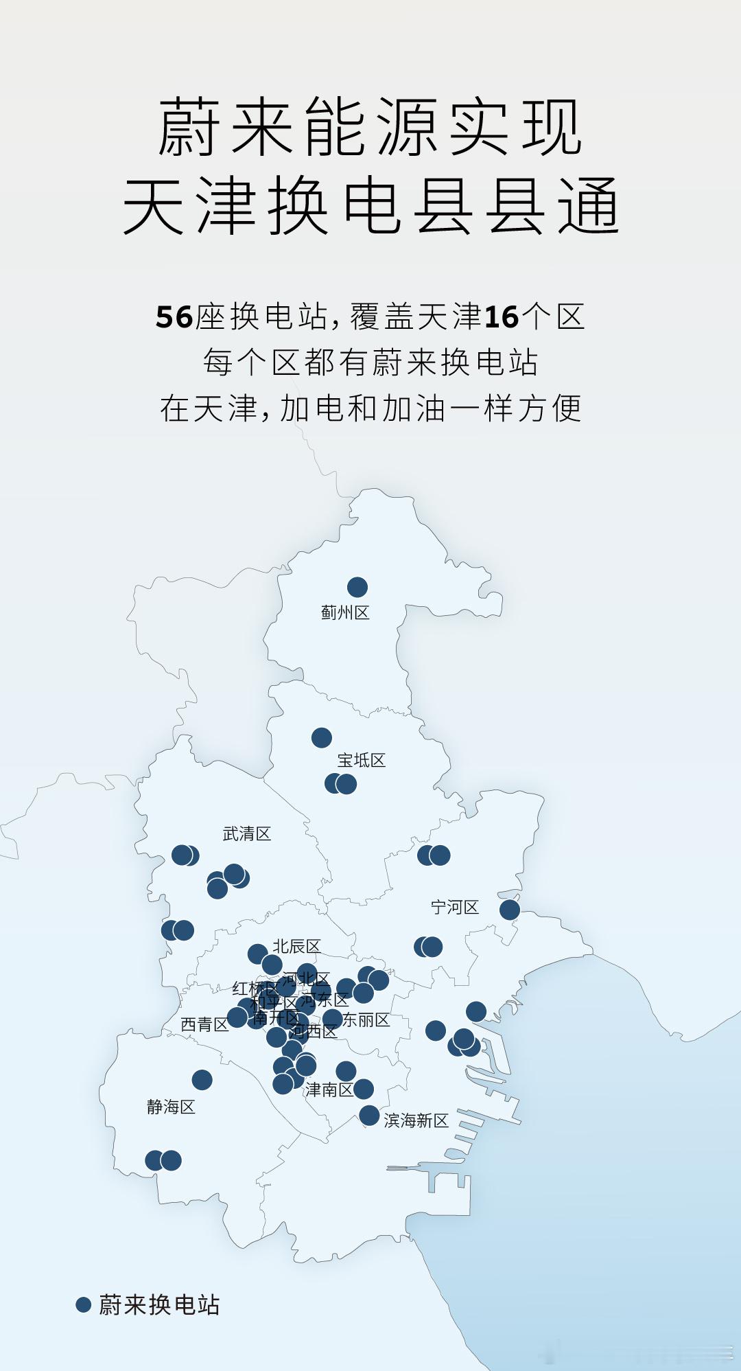直辖市只剩下重庆市了，下一个县县通省份方面可能是山东或者福建或者安徽​​​