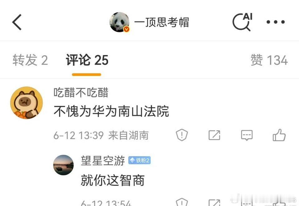 这群“猕猴”的脑回路异于常人，造谣成瘾……​​​