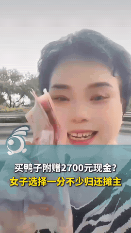 太糊涂了！女子早晨去菜市场买了2只活鸭，等老板处理好了，她就拿着鸭子急匆匆往回赶