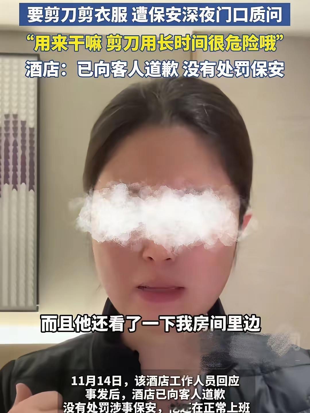 这波反转也太打脸了！甘肃兰州女子借剪刀反被网暴，估计她到现在都没缓过神来。