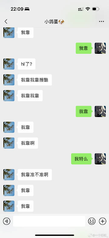 翻到21年没来月经第二天测出来怀孕的时候，人家都是前三个月不说，我直接...